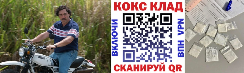 Что такое Дмитров OMG tor  МЕФ  АМФ  СК  Канабис  ГАШИШ  Cocaine 