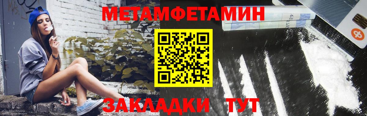 Амфетамин  Дмитров  АМФЕТАМИН VHQ  Amphetamine 