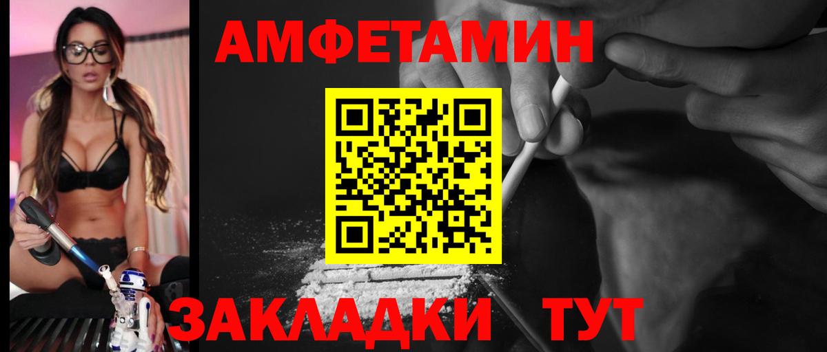 АМФ Premium Дмитров