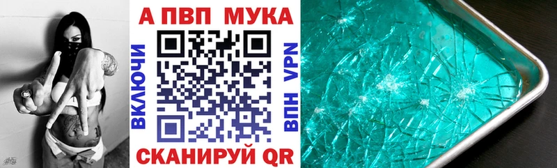 где найти   Дмитров  MEGA ссылки  А ПВП крисы CK 