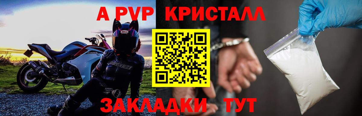 Дмитров  Alfa_PVP  Вход с VPN  А ПВП СК  А ПВП мука 