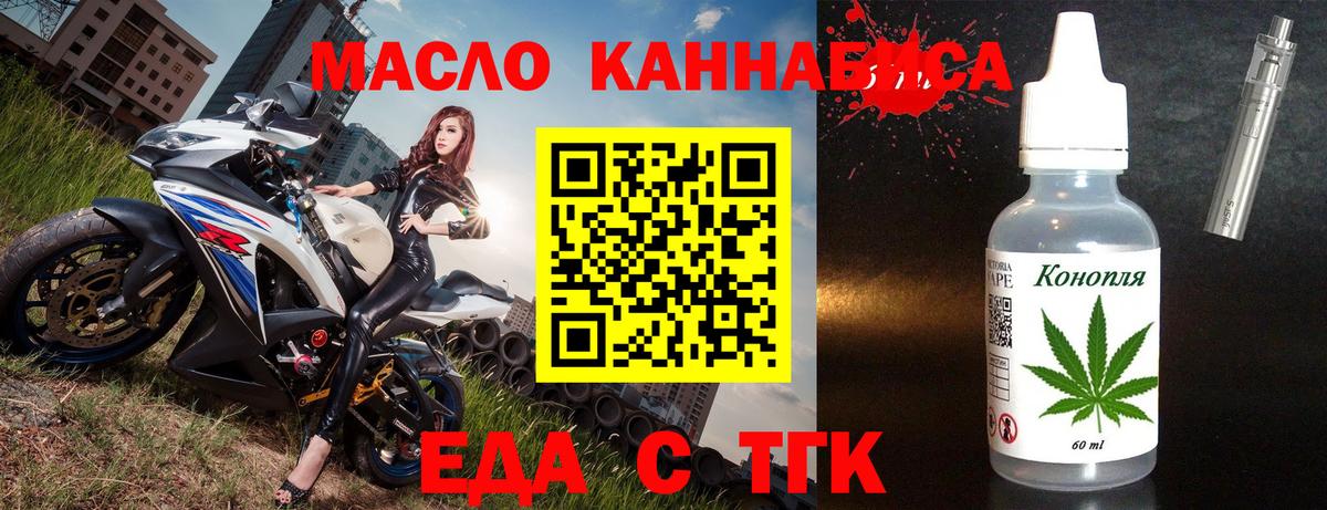 Canna-Cookies марихуана  Дмитров 