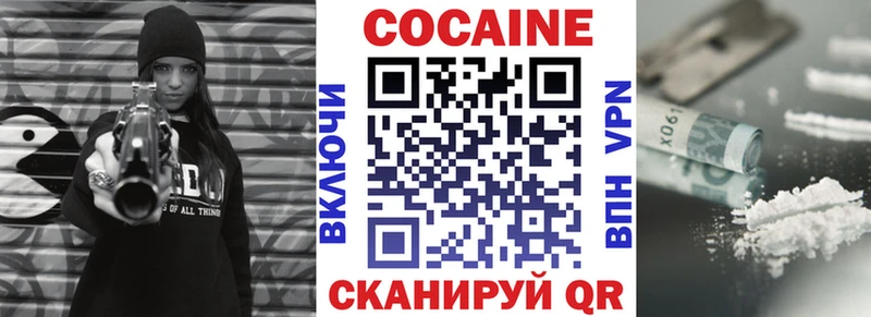 КОКАИН FishScale мега маркетплейс Дмитров