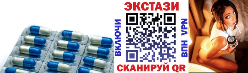 ОМГ ОМГ ссылки  Дмитров  Ecstasy ешки 