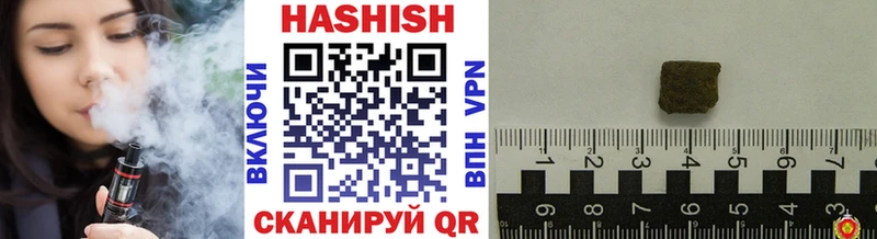 ГАШ hashish Дмитров