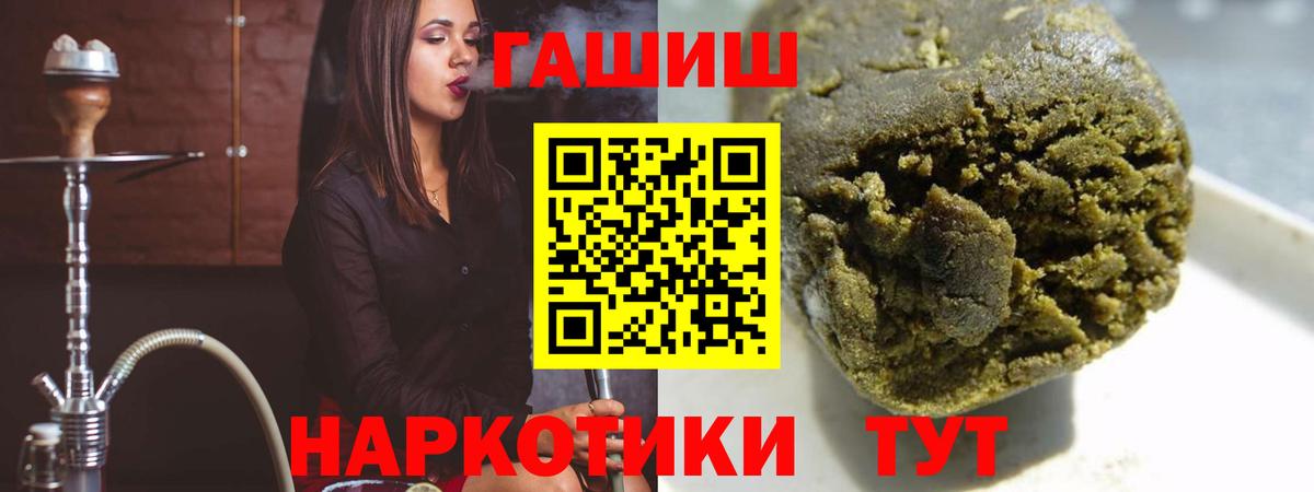 ГАШ гарик  ГАШИШ гарик  ГАШИШ  Дмитров 