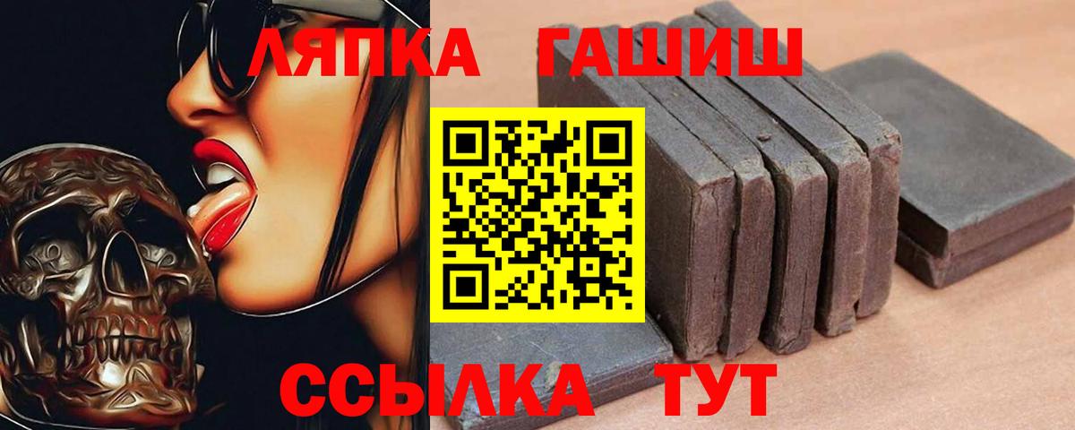 ГАШИШ hashish Дмитров