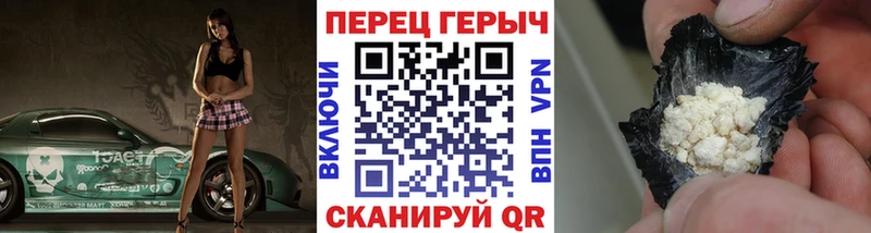 закладка  Дмитров  ГЕРОИН VHQ 