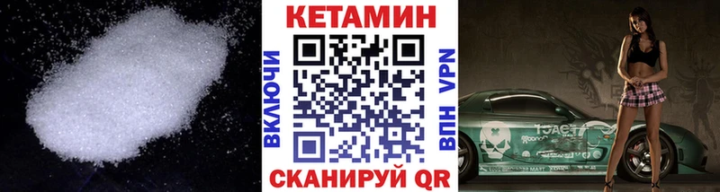Кетамин ketamine  купить наркотики цена  мега онион  Дмитров 