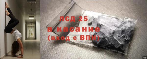 соль курить ск Лиски