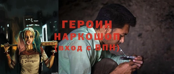 прущие грибы Алапаевск