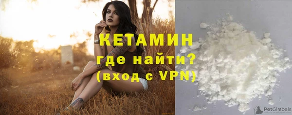 метамфетамин Липки