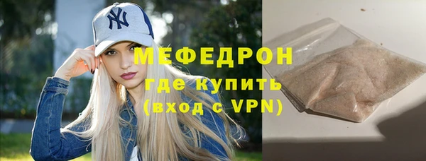 соль курить ск Лиски