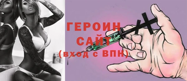 соль курить ск Лиски