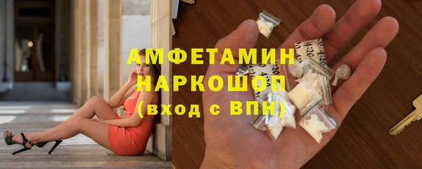 метамфетамин Липки