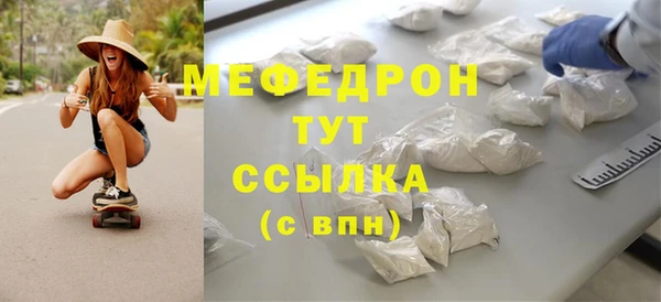 метамфетамин Липки