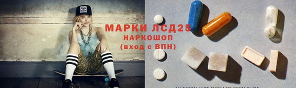 наркотики Аксай
