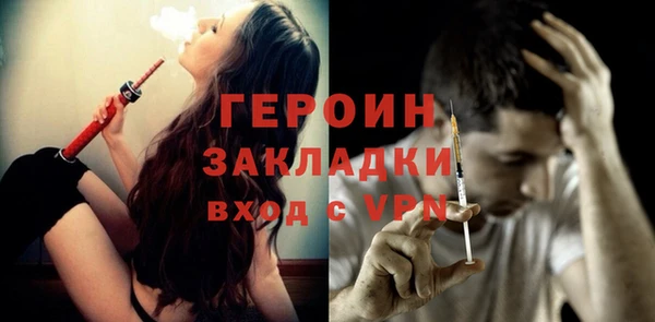 соль курить ск Лиски