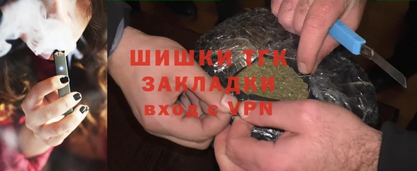 первитин Снежногорск