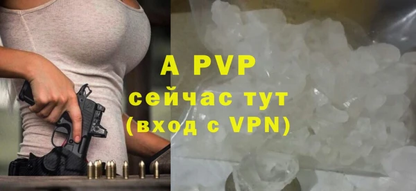 скорость mdpv Алексеевка