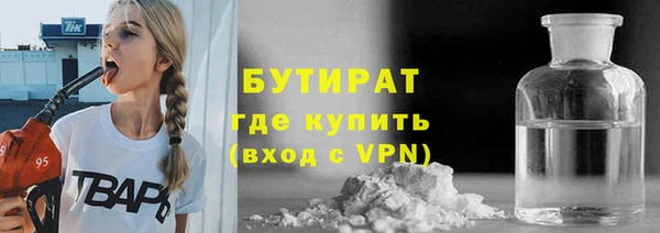 метамфетамин Липки