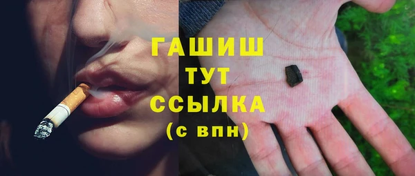 метамфетамин Липки