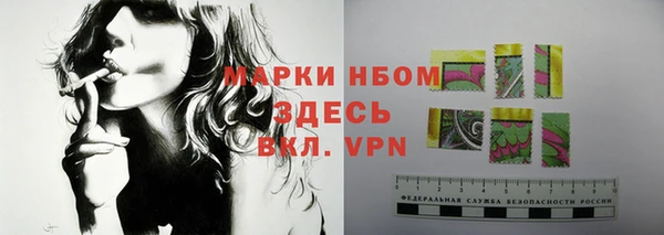 метамфетамин Липки
