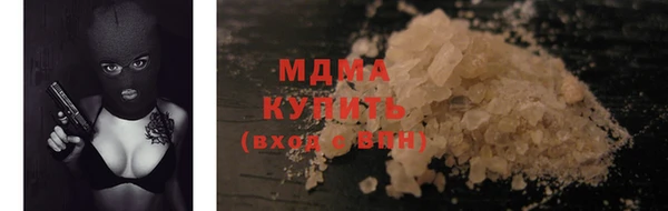 метамфетамин Липки