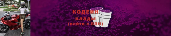 метамфетамин Липки