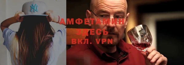 метамфетамин Липки