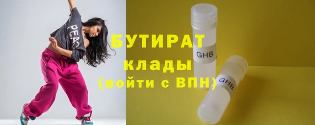 метамфетамин Липки