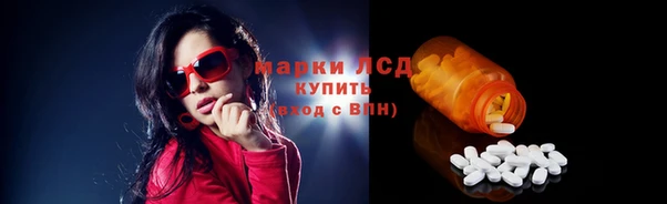метамфетамин Липки