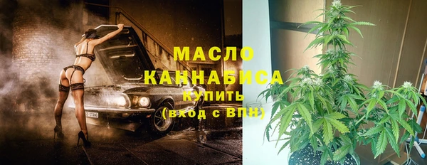метамфетамин Липки