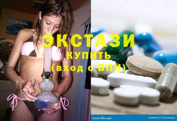 прущие грибы Алапаевск