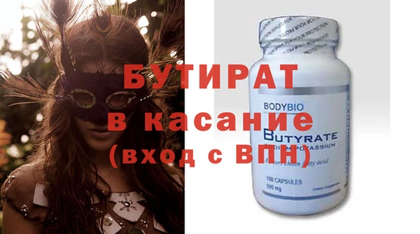 соль курить ск Лиски