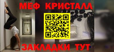 крисы Будённовск