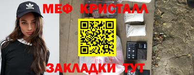 кокаин VHQ Будённовск