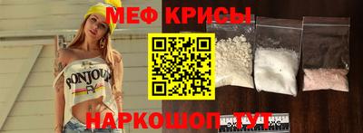 крисы Будённовск
