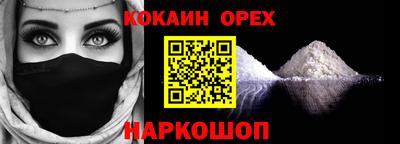 МДМА Кинель
