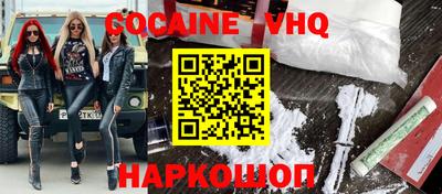 крисы Будённовск