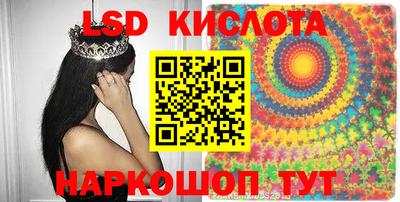 кокаин VHQ Будённовск