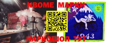 крисы Будённовск