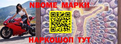крисы Будённовск