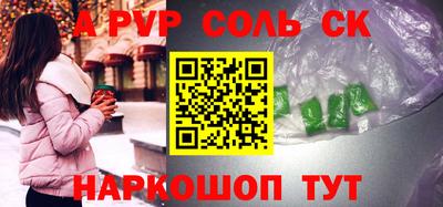 прущие крисы Бузулук