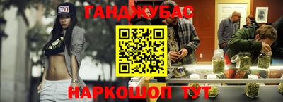 крисы Будённовск