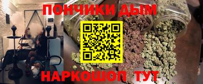 кокаин VHQ Будённовск