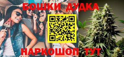 кокаин VHQ Будённовск