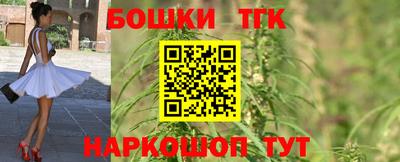 дистиллят марихуана Азнакаево