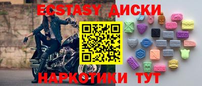 кокаин VHQ Будённовск