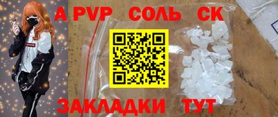 прущие крисы Бузулук